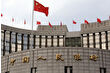 PBoC, ticaret gerilimlerinin ortasında ekonomiyi canlandırmak için 1 trilyon yuanlık para politikası adımı attı