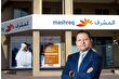 Dubai merkezli bankacılık devi Mashreq, Türkiye'de ofis açtı