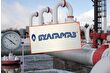 Bulgargaz ile BOTAŞ arasındaki doğalgaz anlaşmasıyla ilgili Bulgaristan'da soruşturma başlatıldı