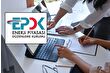 EPDK 26 şirkete lisans verdi