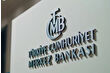 Türkiye Cumhuriyeti Merkez Bankası rezervleri rekordan geriledi