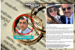 Vuslat Doğan ve Ali Sabancı'nın ayrılık haberini paylaştıkları metnin ve fotoğraf karesinin hikayesi 