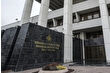 Türkiye Cumhuriyet Merkez Bankası rezervi rekor tazeledi