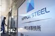 Nippon Steel'den gelecek 5 yılda yaklaşık 6 trilyon yenlik küresel yatırım hedefi