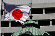 Japonya Merkez Bankası, artan enflasyonist baskılarla 6 toplantı sonra faiz artırımına hazırlanıyor