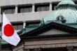 Japonya Merkez Bankası faizi yüzde 1'e yükseltti, sıkılaşma sürecini sürdürdü
