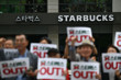 Gwangju katliamını çağrıştıran kampanya, Starbucks'a Güney Kore'deki tüm şubelerini kapattırdı