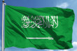 Suudi Arabistan'dan 50 ülkeli Kızıldeniz koalisyonu