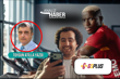 Galatasaray’ın, Sinan sen ne yaptın twitinin son yılların en başarılı reklam kampanyasına dönülmesinin formülü