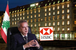 HSBC'ye Paris'te 'Lübnan' soruşturması