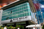 İran bankasının fişi çekildi