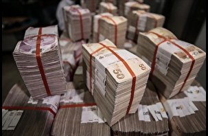 KKM bakiyesi 700 milyar liranın altına geriledi