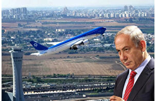 Türkiye hava sahasını kapattı Netanyahu iptal etti