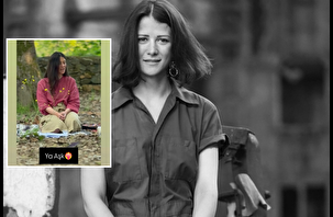 Elif Boyner doğada ilahi söyledi