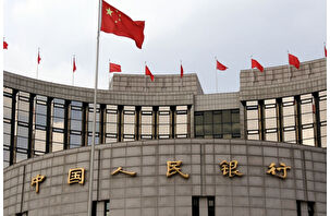 Çin Merkez Bankası'ndan 1 trilyon yuan kararı