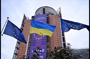 AB'den Ukrayna'ya 1 milyar euro kredi