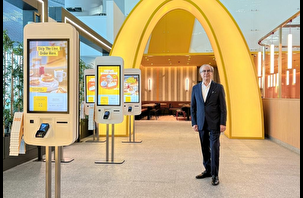 McDonald's Türkiye 2 bin kişiyi işe alacak