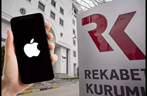 Rekabet Kurulu, Apple soruşturmasını genişletti