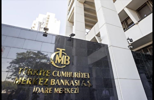 KKM mevduatı 600 milyar TL'nin altına indi