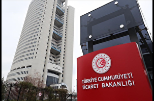 Çin'den ithal bazı ürünlere damping soruşturması