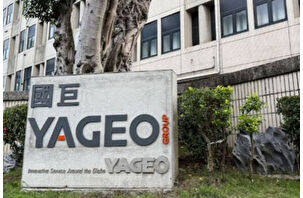 Tayvanlı Yageo, Japon şirketi için ihale yarışında