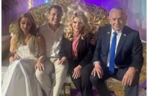 Netanyahu'nun oğlunun düğünü iptal edildi
