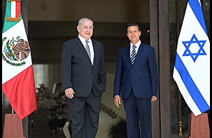 Eski devlet başkanına İsrail bağlantılı rüşvet suçlaması