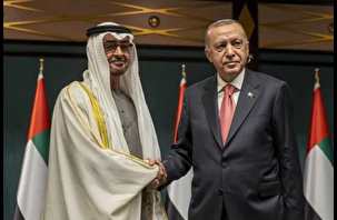 BAE Devlet Başkanı El-Nahyan yarın Türkiye'ye geliyor