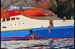 Feribotta can pazarı