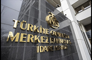 TCMB, kendi Veri Araştırma Merkezi'ni kurdu