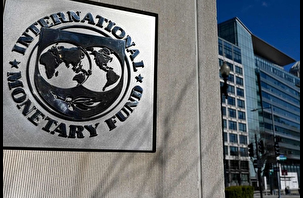 IMF Türkiye ekonomisinin büyüme tahminini yükseltti