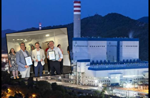 Termik santrali yine İngiliz şirket modernize edecek