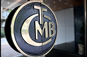 TCMB rezervleri 180,2 milyar dolara yükseldi