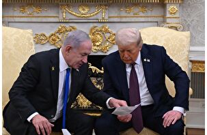 ABD Başkanı Trump'ın Gazze planı açıklandı