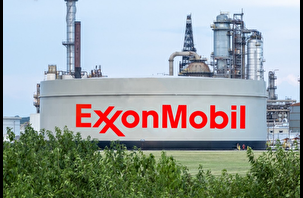 Exxon Mobil 2 bin çalışanını işten çıkaracak