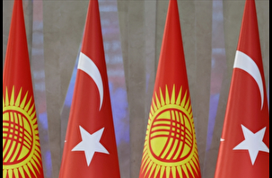 Türkiye'nin Kırgızistan yatırımları 1,4 milyar $'ı aştı
