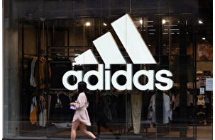 Rekabet Kurumu'ndan Adidas'a 402.3 milyon ceza
