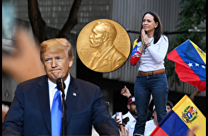 Nobel Barış Ödülü Trump'a değil Venezuelalı lidere gitti