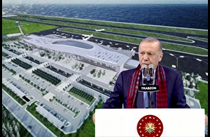 "Trabzon yeni havalimanı için ihale bu yıl yapılacak"