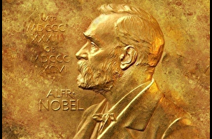 Nobel Ekonomi Ödülü'nün sahipleri belli oldu