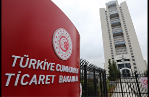Eylülde 616 firmaya dahilde işleme izni verildi