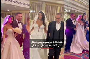 İran'ı sallayan modern düğün