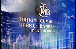 Merkez Bankası faiz kararı yarın açıklanacak