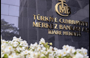 TCMB: Veriler dezenflasyonda yavaşlamayı işaret ediyor