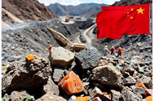 Çin'den nadir toprak elementleriyle ilgili yeni karar