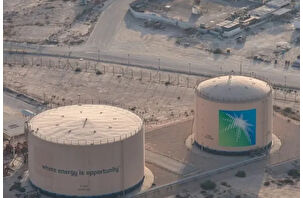 Aramco, Citigroup ile terminal satışında anlaştı