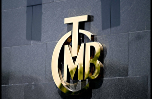 TCMB iki şirketin faaliyet izni kapsamını genişletti
