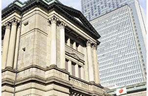 BOJ 30 yılın en yüksek faizine çıktı