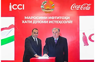 Coca Cola İçecek Tacikistanda kapasite artırdı