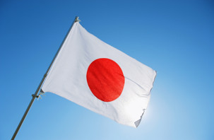 Japonya'dan 'ikinci başkent' kararı